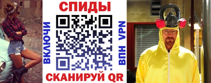 где купить наркоту Сальск Амфетамин VHQ