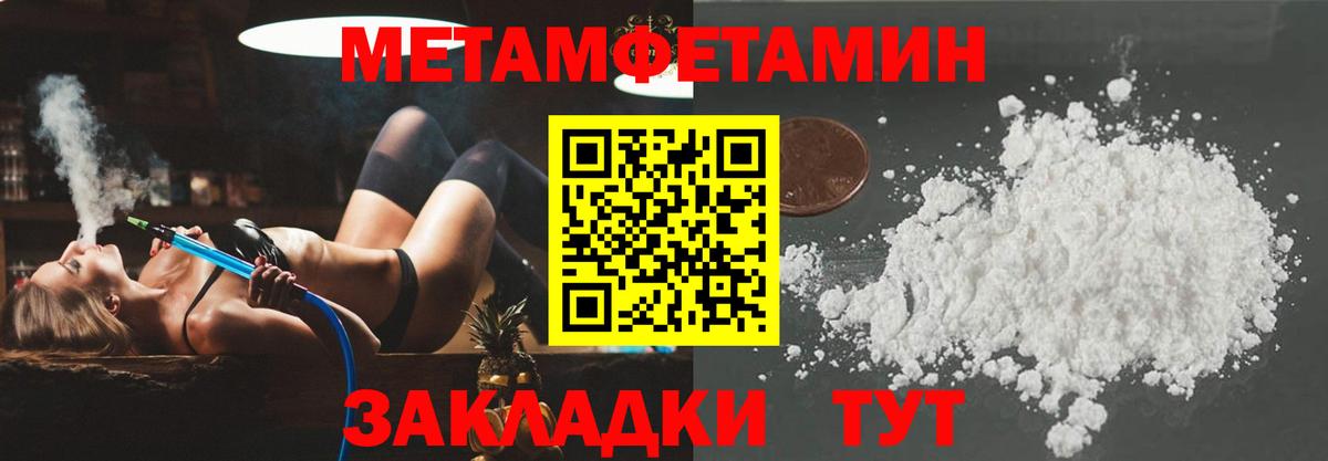Амфетамин VHQ  Вход с VPN  Amphetamine  Сальск 