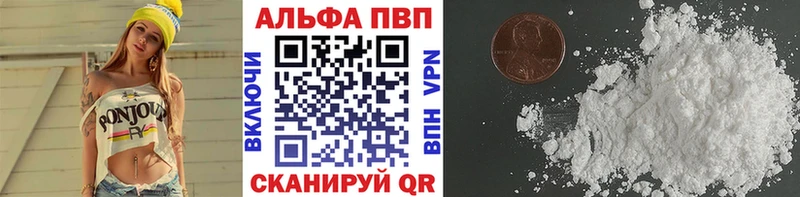 A-PVP Соль  маркетплейс клад  Сальск  купить  сайты 