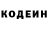 Кетамин VHQ IronDin