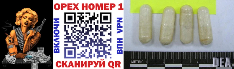 МЕГА онион Сальск COCAIN Fish Scale