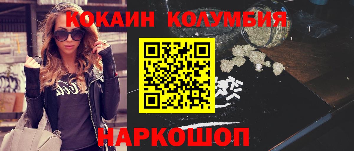 закладки  Cocaine Эквадор  Кокаин 98%  Вход с VPN  Сальск 