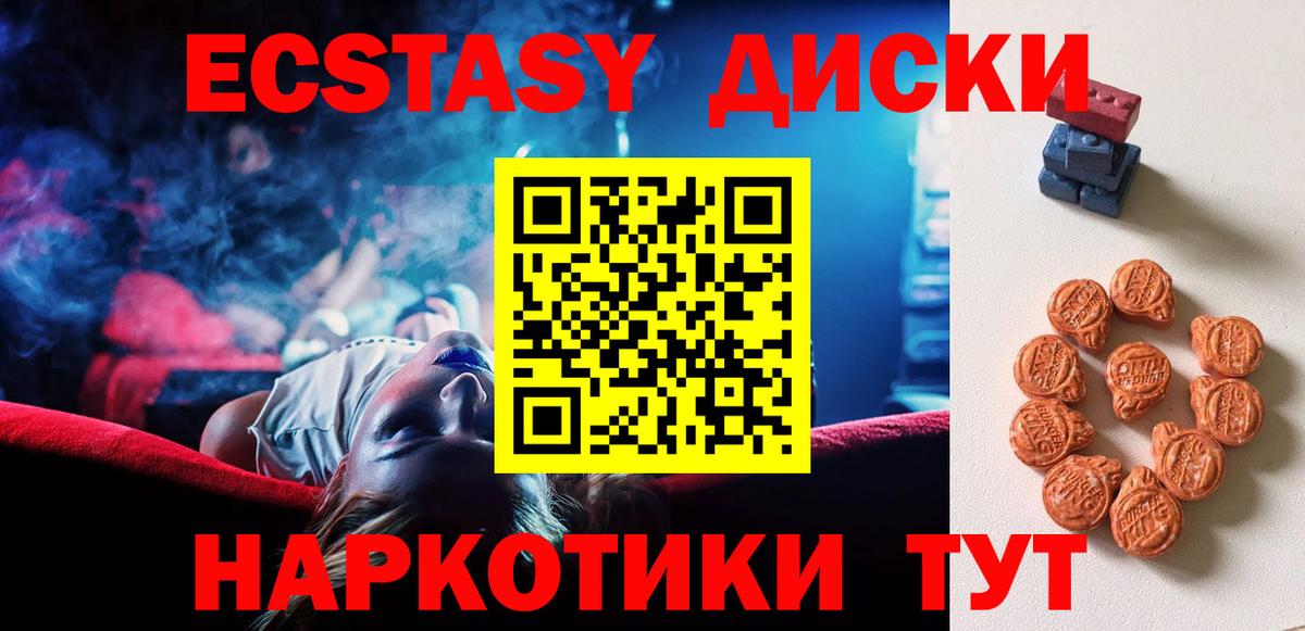 Сальск  Ecstasy Philipp Plein  Вход с VPN 