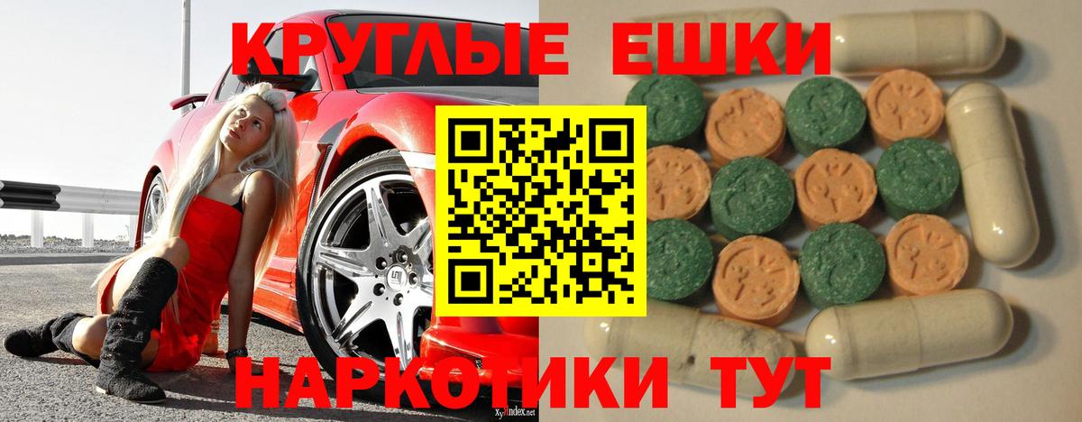 ЭКСТАЗИ TESLA Сальск