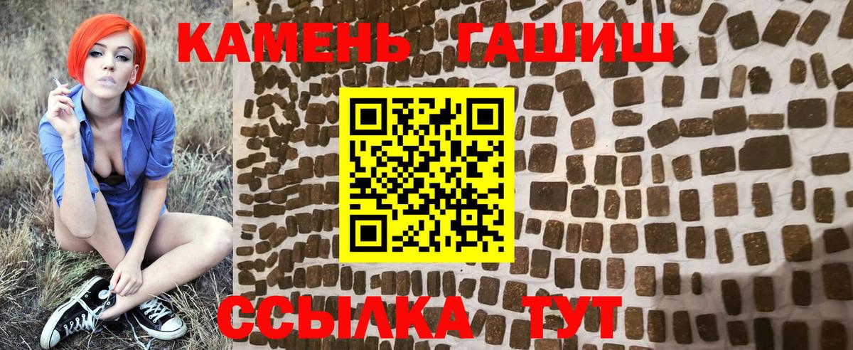 ГАШИШ VHQ Сальск