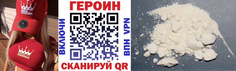 Героин Афган  наркотики  Сальск 