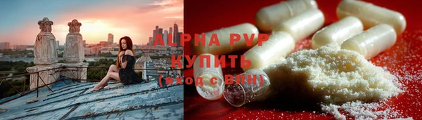 марки nbome Абаза