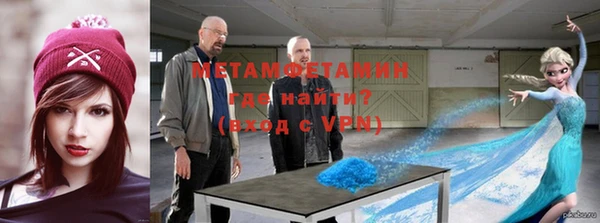 марки nbome Абаза