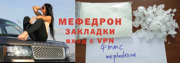 mdpv Абинск