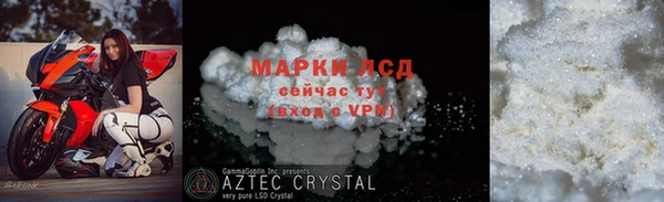 марки nbome Абаза