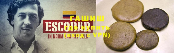 марки nbome Абаза