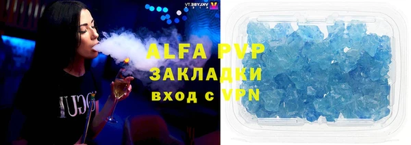 марки nbome Абаза