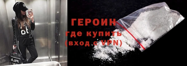 марки nbome Абаза