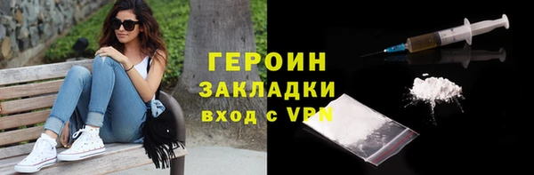 марки nbome Абаза