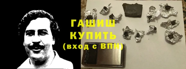 марки nbome Абаза