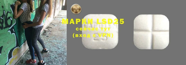 mdpv Абинск