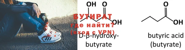ALPHA-PVP Абдулино