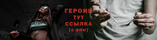 ALPHA-PVP Абдулино