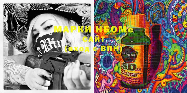 марки nbome Абаза