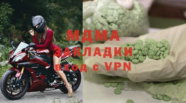 mdpv Абинск