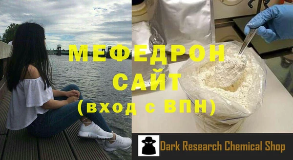ALPHA-PVP Абдулино