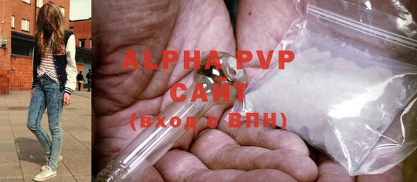 ALPHA-PVP Абдулино