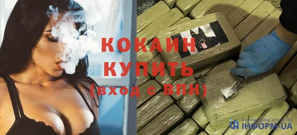 ALPHA-PVP Абдулино