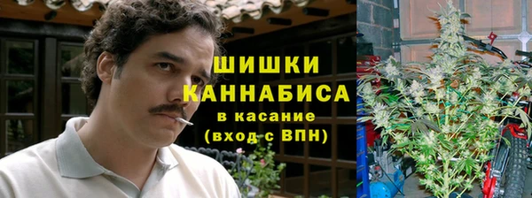 ALPHA-PVP Абдулино
