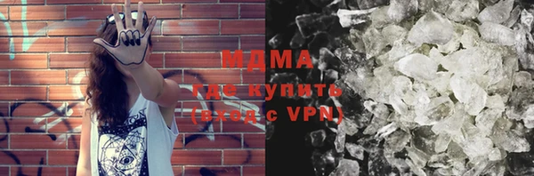 ALPHA-PVP Абдулино