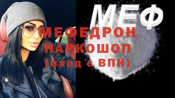 марки nbome Абаза