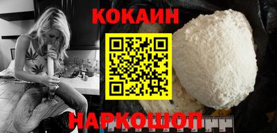 COCAINE Свободный