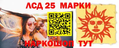 кокаин колумбия Севастополь