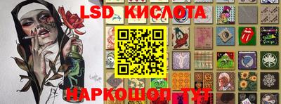 кокаин колумбия Севастополь