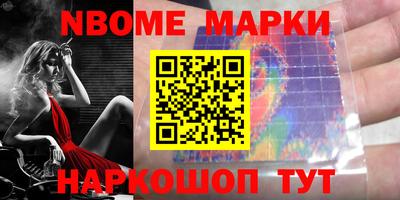 кокаин колумбия Севастополь