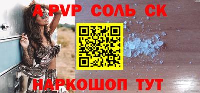 кокаин колумбия Севастополь
