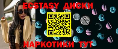 кокаин колумбия Севастополь