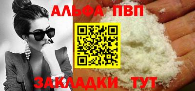 кокаин колумбия Севастополь