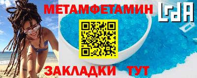 mix Северобайкальск