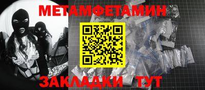 mix Северобайкальск