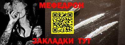 mix Северобайкальск