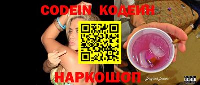 COCAINE Свободный