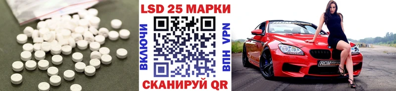 закладка  Сальск  Лсд 25 экстази кислота 