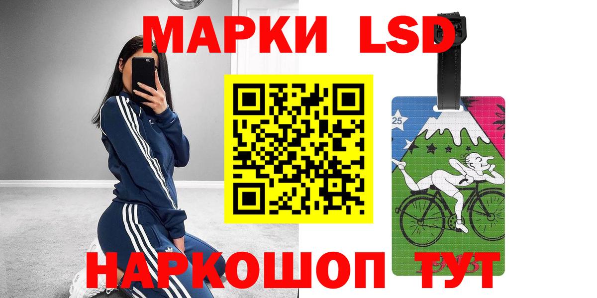 Меф Сальск