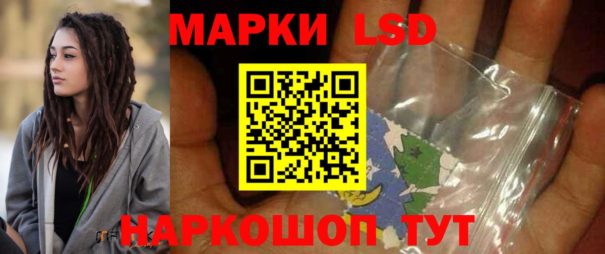 Сальск  ЛСД экстази ecstasy  Вход с VPN 