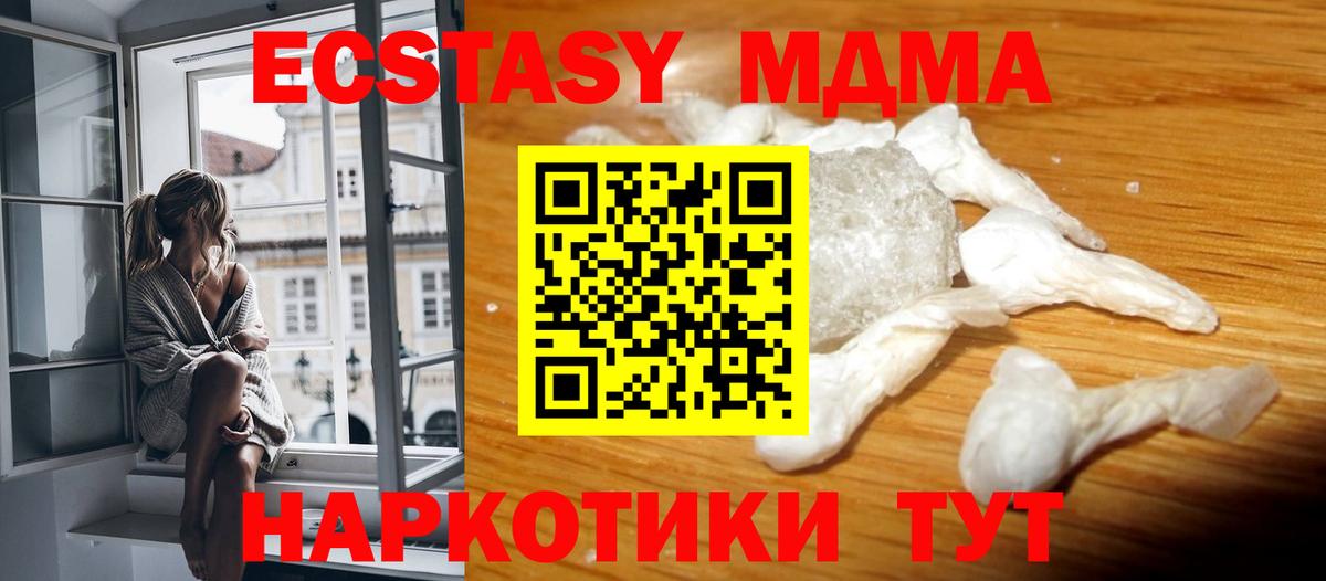 Мефедрон кристаллы  Конопля  Вход с VPN  Сальск  ГАШИШ  Кодеин  МАРИХУАНА  COCAIN 