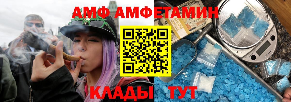 Сальск  Первитин Декстрометамфетамин 99.9%  Вход с VPN 