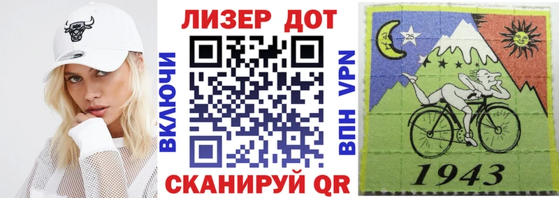 купить наркоту  Сальск  Марки N-bome 1,8мг 