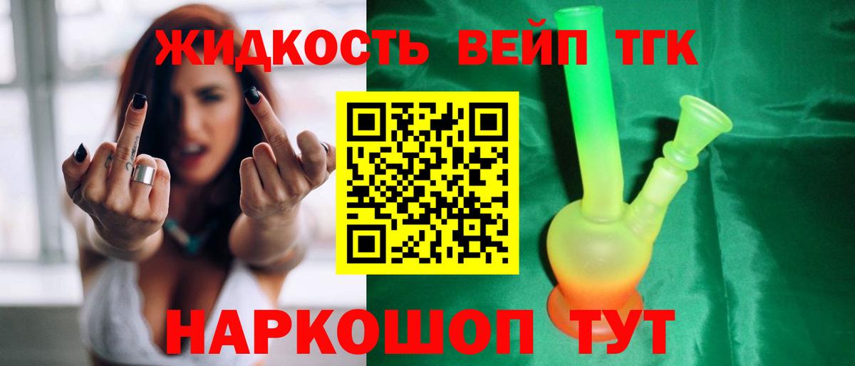 ТГК Wax Сальск