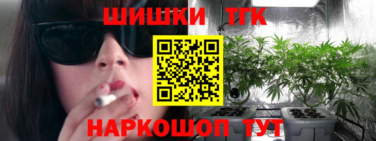 Шишки марихуана OG Kush Сальск